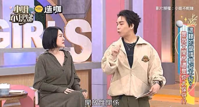 小s曝猛料!老公亂搞也沒關係,不要有孩子就行,汪小菲真說對了
