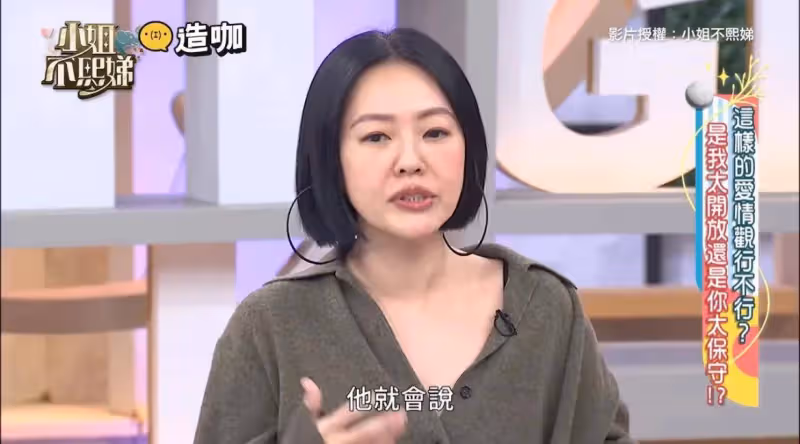 小s曝猛料!老公亂搞也沒關係,不要有孩子就行,汪小菲真說對了