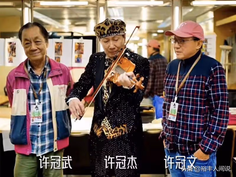 82歲許冠文已交代好後事!骨灰撒在大海,曝許冠英骨灰存在後花園