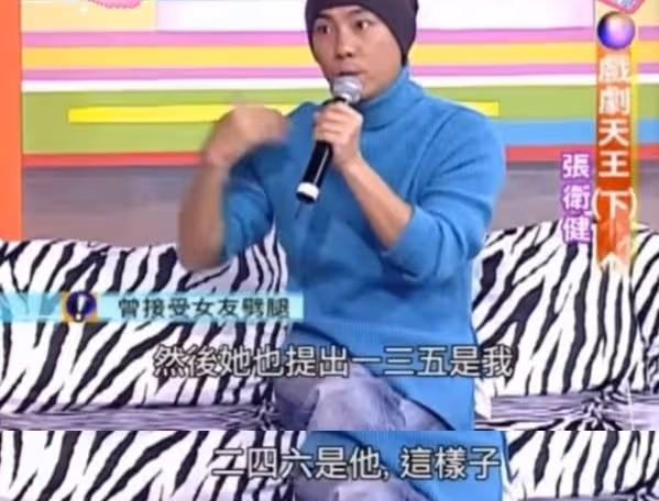 內娛初代「花美男」張衛健的戀情大瓜,19年後又被扒出來了