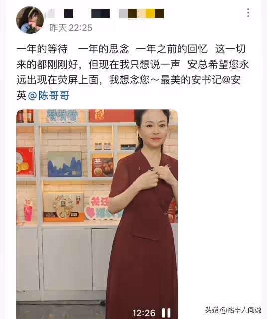 曝藍海進入破產重整程序!負債超35億,網紅副董安英已停更一年多