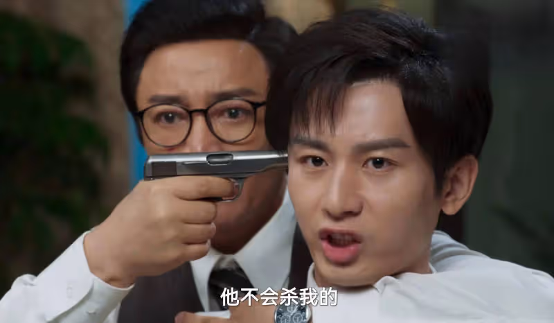 《深潛》大結局:凌寒下線昆吾明牌,雲弘深發現八哥情報真相