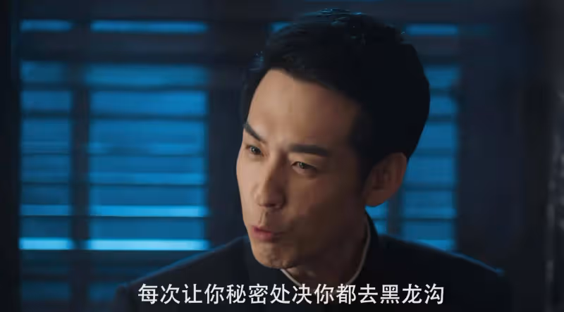 《深潛》大結局:凌寒下線昆吾明牌,雲弘深發現八哥情報真相