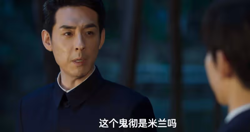 《深潛》大結局:凌寒下線昆吾明牌,雲弘深發現八哥情報真相