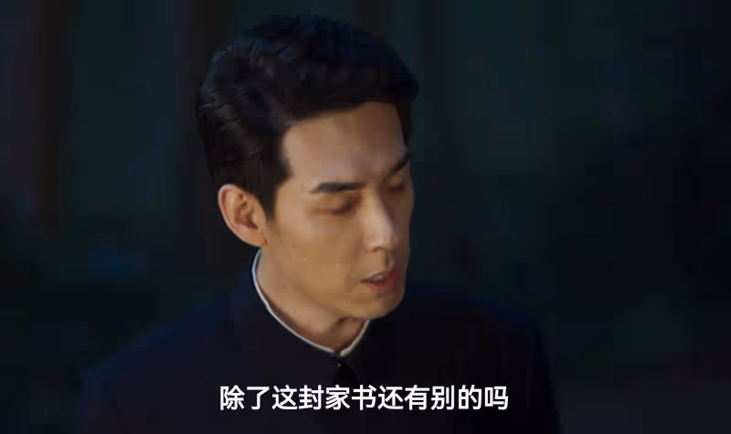 《深潛》大結局:凌寒下線昆吾明牌,雲弘深發現八哥情報真相
