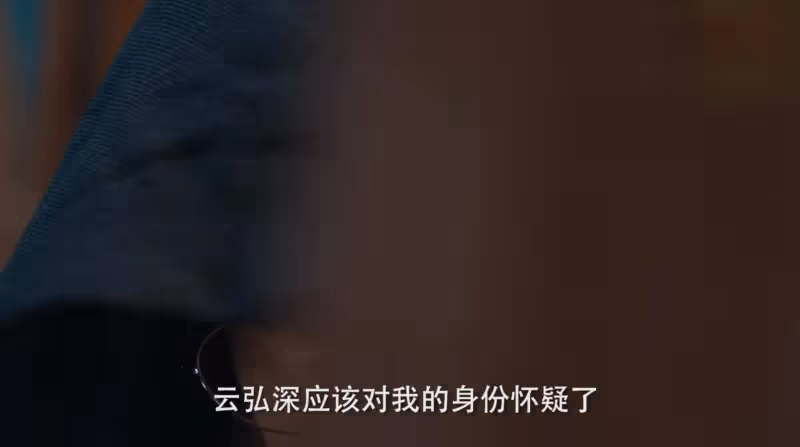 《深潛》大結局:凌寒下線昆吾明牌,雲弘深發現八哥情報真相
