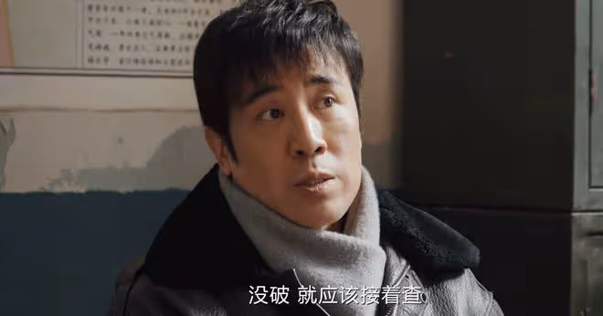我是刑警:西山礦大案反轉?女兇手是陳小冬,秦川發現內鬼胡隊長