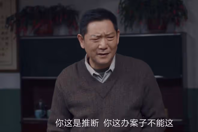 我是刑警:西山礦大案反轉?女兇手是陳小冬,秦川發現內鬼胡隊長