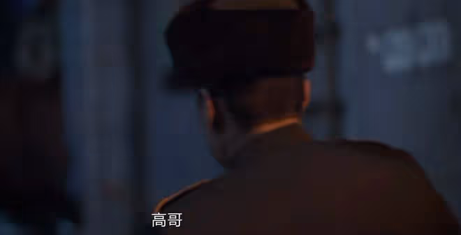 我是刑警:西山礦大案反轉?女兇手是陳小冬,秦川發現內鬼胡隊長