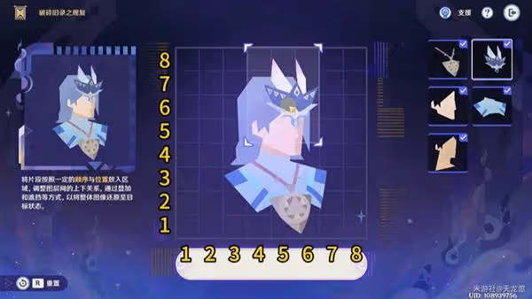《原神》破碎舊錄之規復全關卡攻略