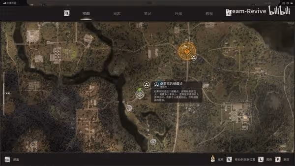 《潛行者2》小變異區全儲藏點位置收集攻略