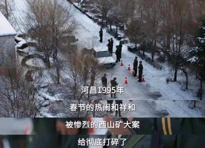 我是刑警原型是誰,秦川海納百川,穿針引線,半紀實