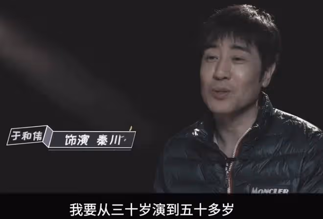我是刑警原型是誰,秦川海納百川,穿針引線,半紀實