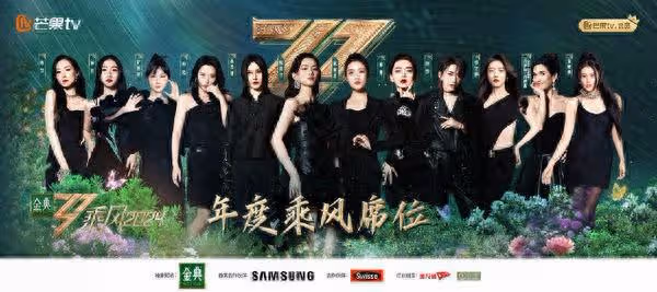《浪姐6》陣容名單流出! 「台3大咖人妻出動」網驚:真的假的