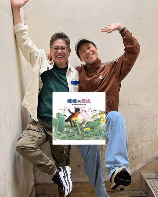 楊貴媚牽線「壁虎與蠑螈」 《影后》黃迪揚揭合體宏都拉斯過程!