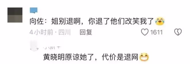 葉珂「塌房」後,另一個更高段位「撈女」母憑子貴,逆風翻盤了!
