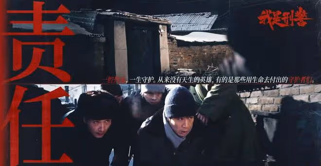 《我是刑警》案件還原度太高了!劫案原型中歹徒原定7秒結束槍戰