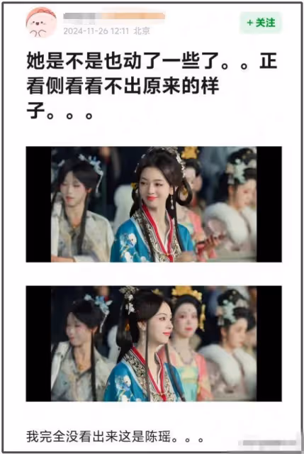 《無心法師》兩個靈氣的女演員都變臉了,陳瑤被說牙齒整大一個號
