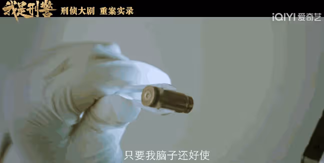 扒開《我是刑警》背後原型,真實大案的細節!遠比劇情更「殘暴」