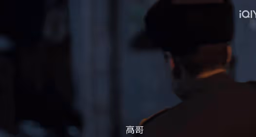 《我是刑警》收視破2.5,打了多少資本的臉?於和偉這次又賭對了