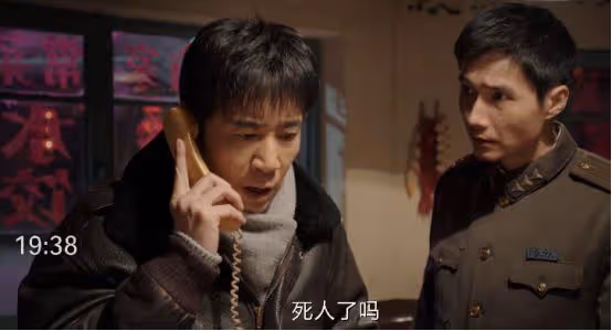 《我是刑警》收視破2.5,打了多少資本的臉?於和偉這次又賭對了
