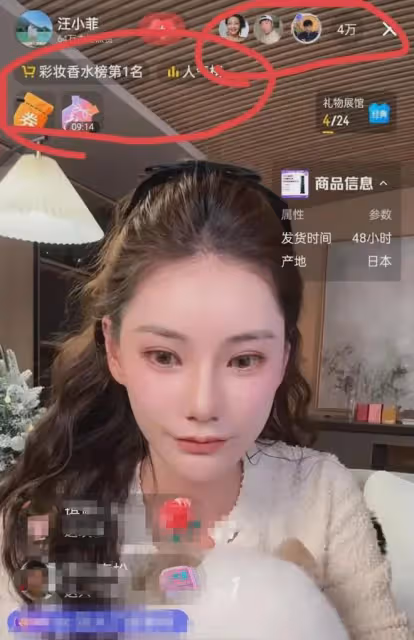 汪小菲開會 馬筱梅新家開播創直播記錄 十秒鐘破千人 十分鐘三萬