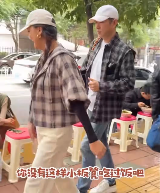 王一楠帶老公回娘家,兩人蹲路邊大口吃米線,高鑫全程拎包超恩愛
