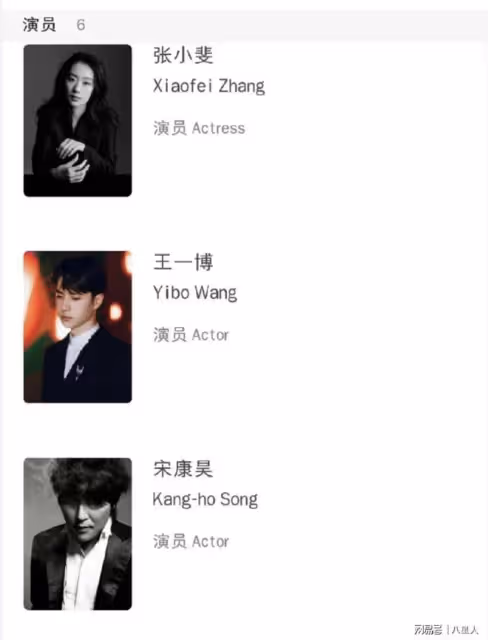 周星馳新電影張小斐舒淇出演!看到頂流男主王一博,觀眾如鯁在喉