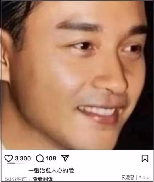 唐鶴德曬張國榮舊照被罵!有了新歡後深情人設崩塌,請放過張國榮吧