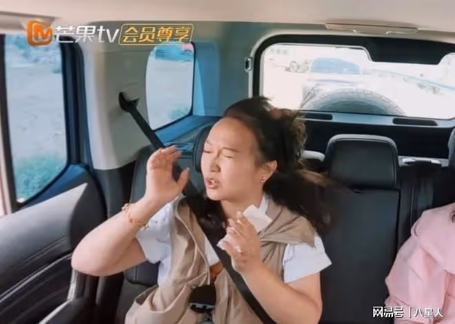 《再見愛人》麥琳是真喜歡跟楊子呆一起!難怪黃聖依要暴打麥琳了