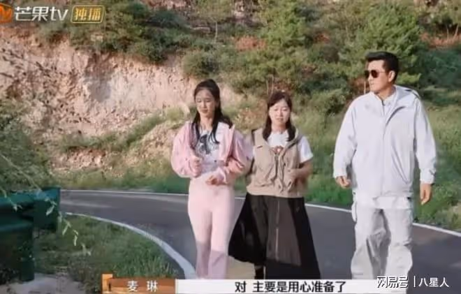 《再見愛人》麥琳是真喜歡跟楊子呆一起!難怪黃聖依要暴打麥琳了