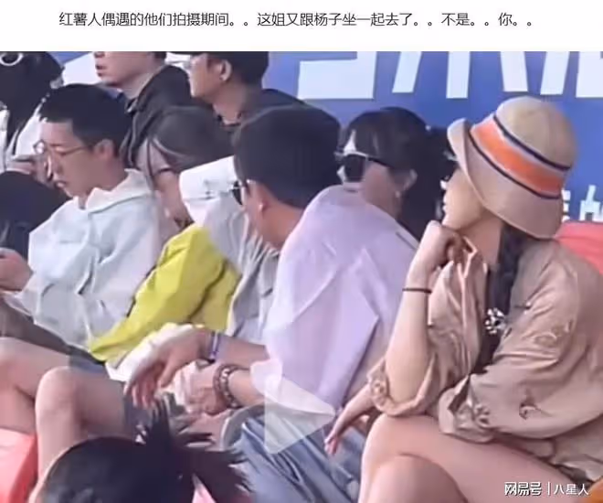 《再見愛人》麥琳是真喜歡跟楊子呆一起!難怪黃聖依要暴打麥琳了