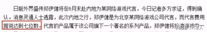 中國賺錢日本花!鄭伊健開演唱會,半年收入億元,支持妻子日本工作