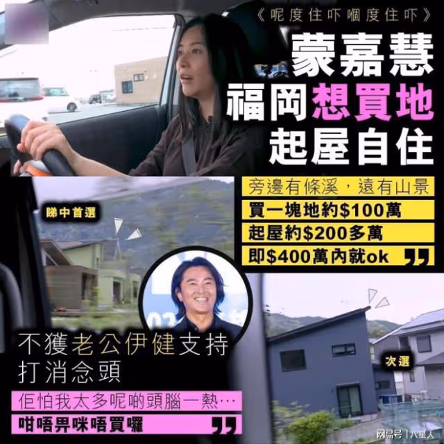 中國賺錢日本花!鄭伊健開演唱會,半年收入億元,支持妻子日本工作
