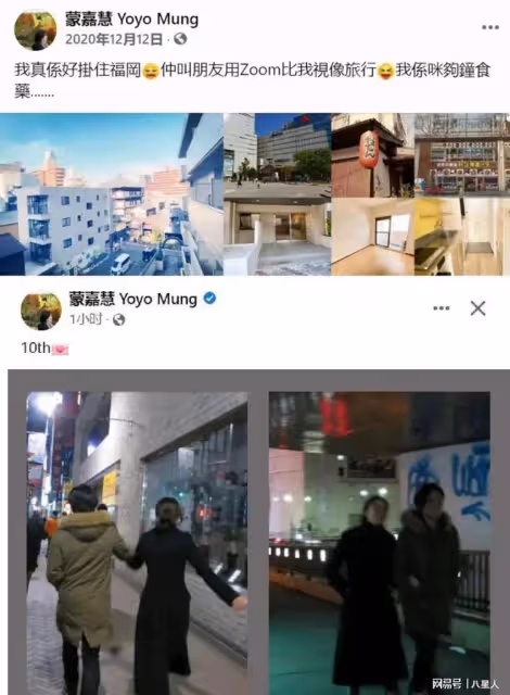 中國賺錢日本花!鄭伊健開演唱會,半年收入億元,支持妻子日本工作