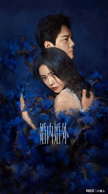 假正經!馮紹峰新劇開播,劇情三觀炸裂,表面為女性發聲實則是捧殺