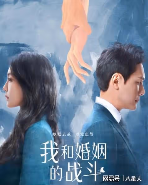 假正經!馮紹峰新劇開播,劇情三觀炸裂,表面為女性發聲實則是捧殺