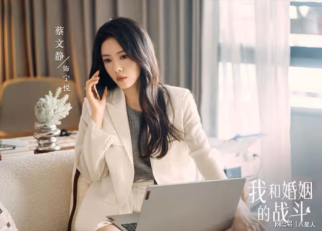 假正經!馮紹峰新劇開播,劇情三觀炸裂,表面為女性發聲實則是捧殺