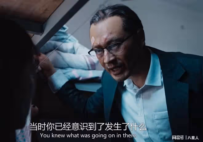 耗資1億的新片被宋佳打蒙了!11天票房才400萬片方虧的底褲都不剩