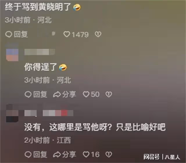 糗大了!葉柯老底被揭,閨蜜爆孩子真相,全網希望不是黃曉明的!