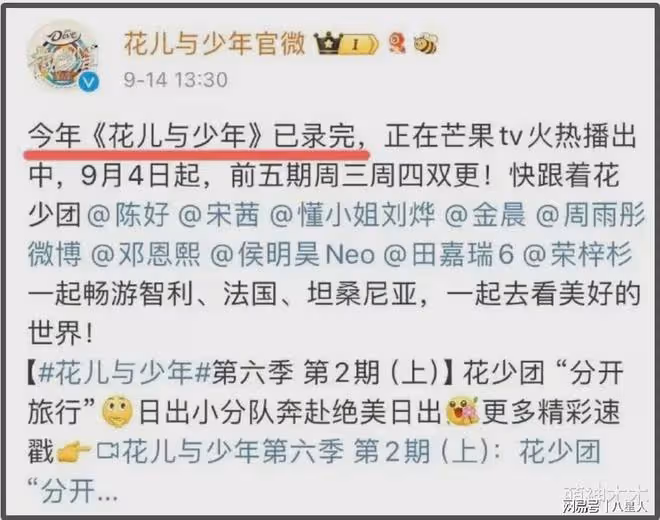 張蘭被節目組退貨了?綜藝官宣陣容沒有她,直播罵節目組不是東西