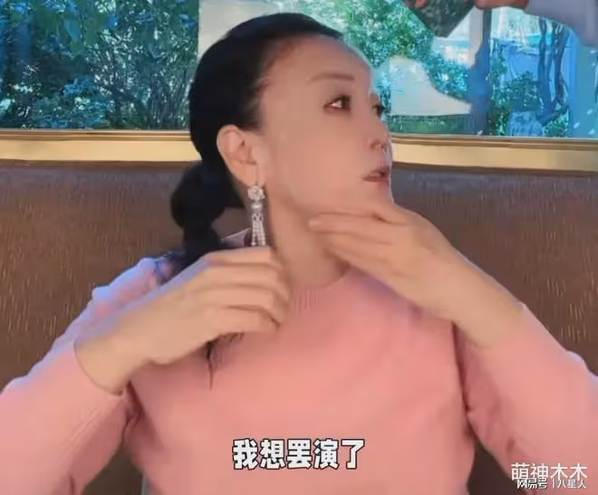 張蘭被節目組退貨了?綜藝官宣陣容沒有她,直播罵節目組不是東西