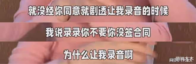 張蘭被節目組退貨了?綜藝官宣陣容沒有她,直播罵節目組不是東西