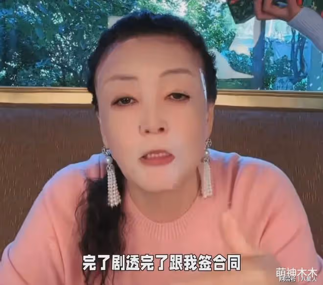 張蘭被節目組退貨了?綜藝官宣陣容沒有她,直播罵節目組不是東西