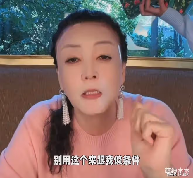 張蘭被節目組退貨了?綜藝官宣陣容沒有她,直播罵節目組不是東西