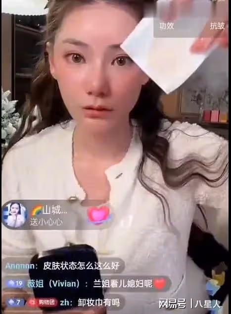大S輸慘了!馬筱梅直播首秀,當4萬人面卸妝,張蘭刷禮物大力支持