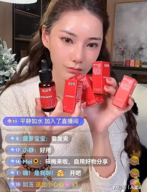 大S輸慘了!馬筱梅直播首秀,當4萬人面卸妝,張蘭刷禮物大力支持