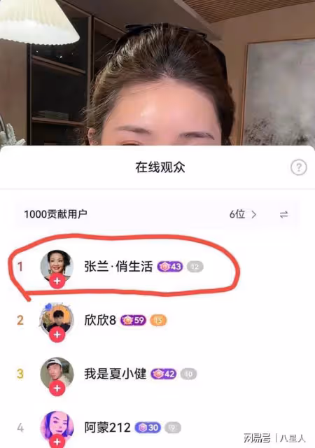 大S輸慘了!馬筱梅直播首秀,當4萬人面卸妝,張蘭刷禮物大力支持