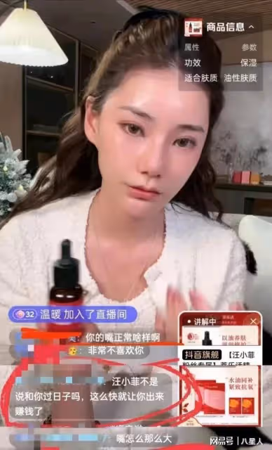 大S輸慘了!馬筱梅直播首秀,當4萬人面卸妝,張蘭刷禮物大力支持