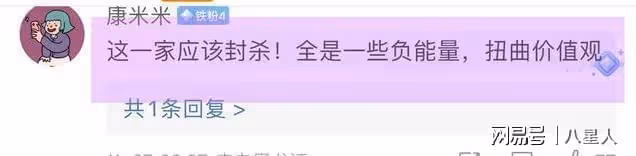 三觀炸裂!小s承認許雅鈞有私生子,稱接受開放性婚姻,言辭太勁爆